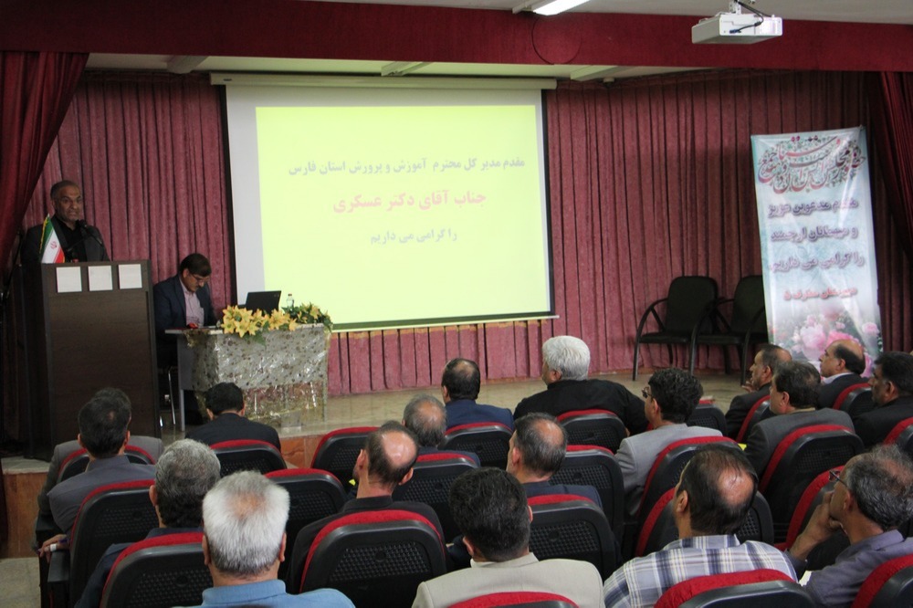 مدیرمدرسه عنصر اصلی حرکت مدرسه در مسیر تحول بنیادین آموزش و پرورش است