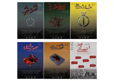«انسانی مرد» روی صحنه عمارت نوفل لوشاتو 