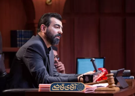 فصل دوم سریال «آقای قاضی» کلید می‌خورد