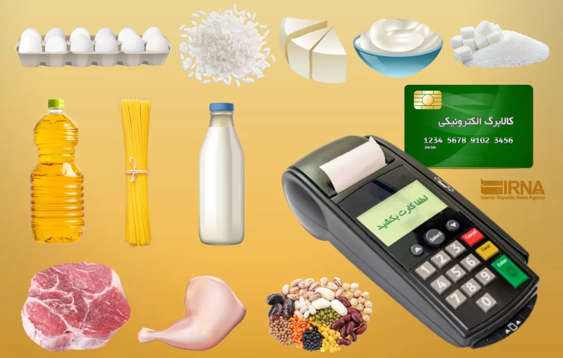 یارانه ۶۰۰ هزار تومانی تا یک میلیونی دولت برای امنیت غذایی کودکان