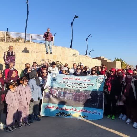 پارک کوهستانی میزبان همایش بزرگ پیاده روی خانوادگی