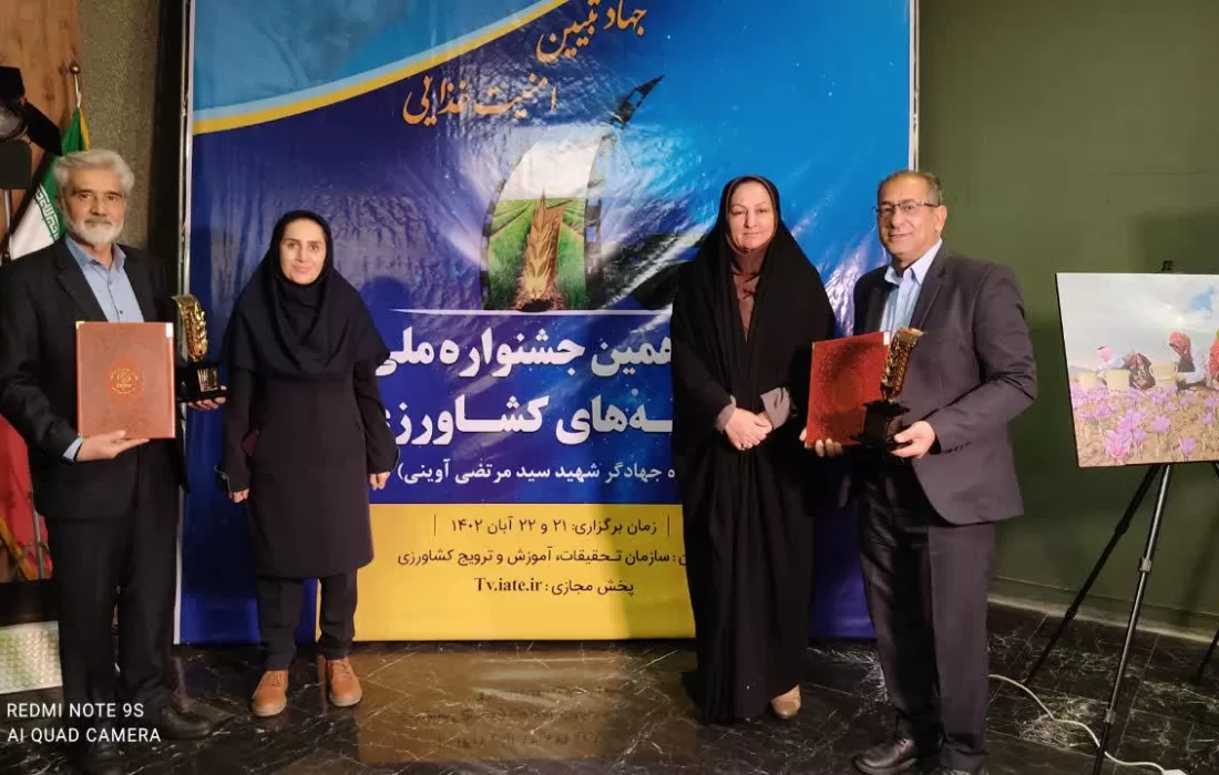 عناوین برتری؛ نصیب فارس در یازدهمین جشنواره رسانه های کشاورزی