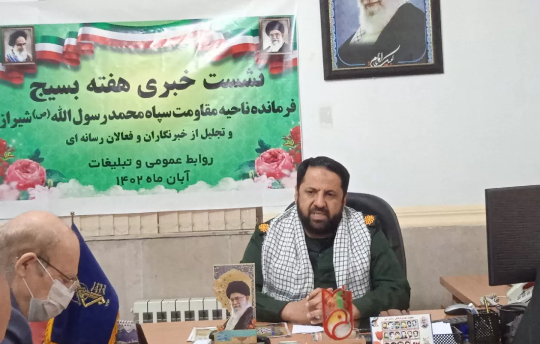 بیش از ۱۸۰ عنوان برنامه در هفته بسیج توسط سپاه ناحیه محمد رسول الله (ص) شیراز اجرا می‌شود