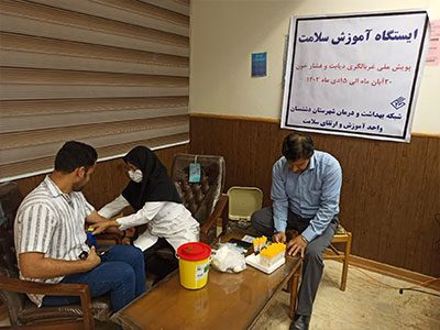 اساتید و دانشجویان دانشکده کشاورزی دشتستان به پویش ملی دیابت و فشارخون پیوستند